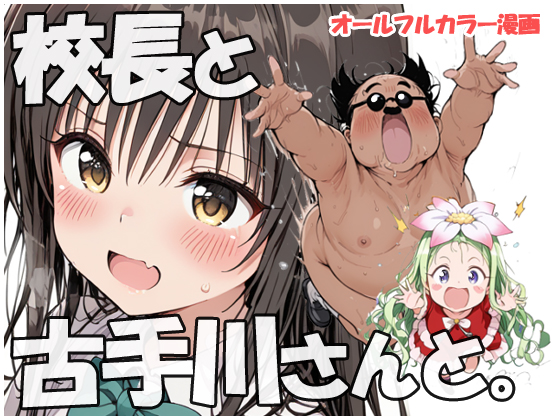 タイトル555111322ふやちょ