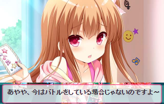 告白バトル (1)
