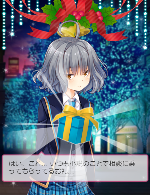 夏目真尋