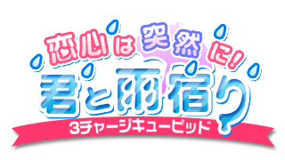 logo_rainy