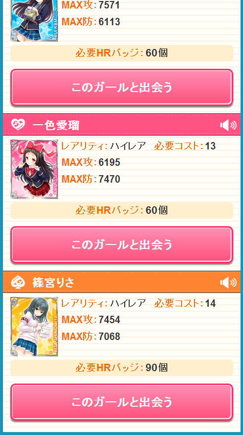 huyy132