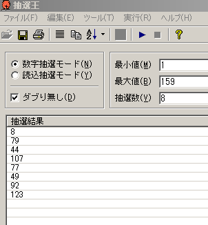 515
