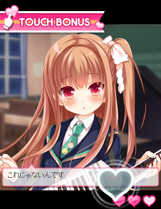 タッチ (2)