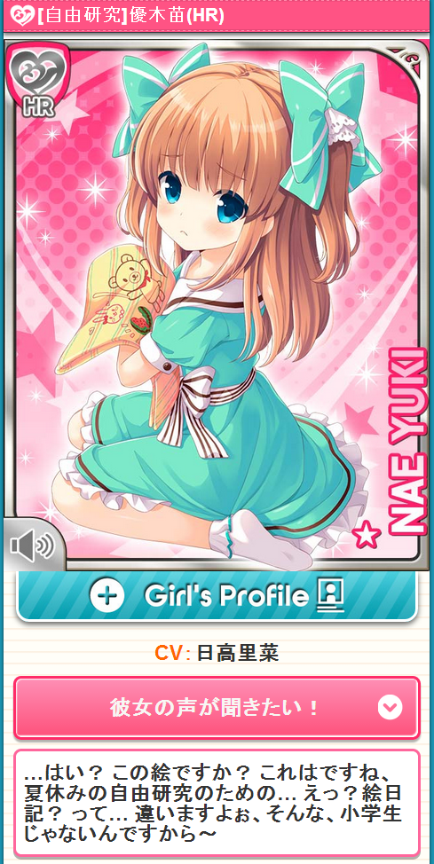 5828