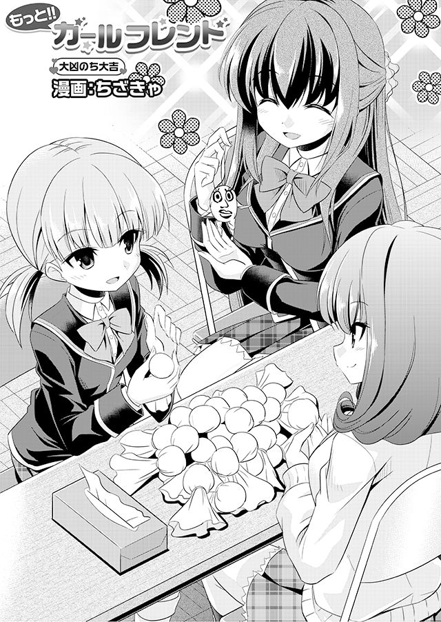 hyoushi