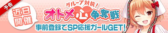 mypage_sp_girl
