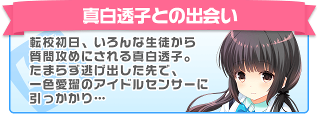 200_story
