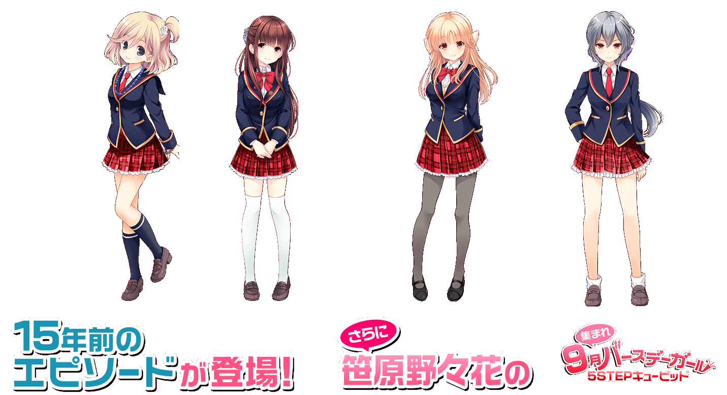 sprite201409_4