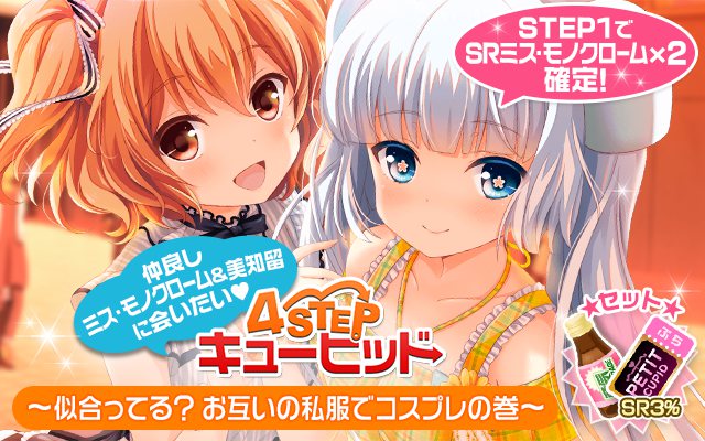 headersw323