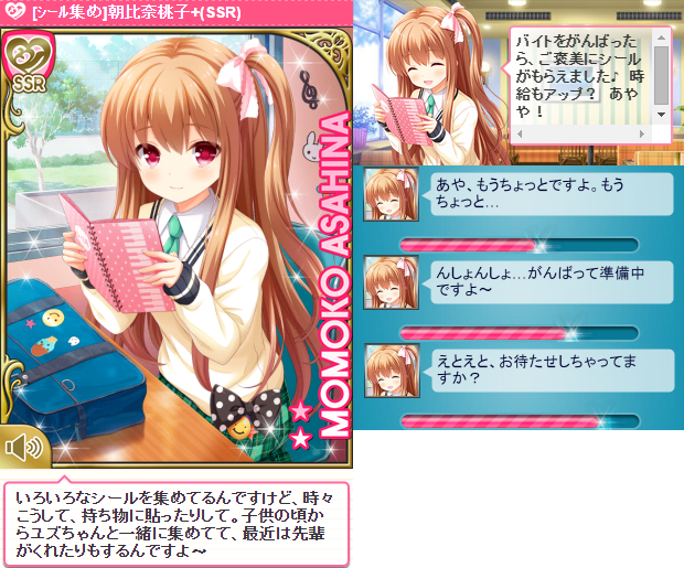 出会い (2)