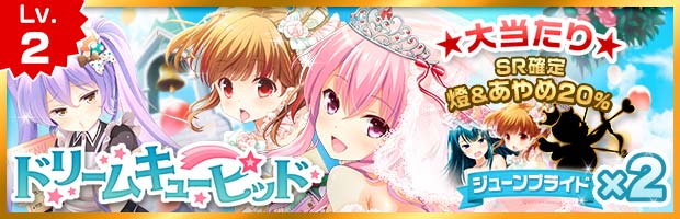 headerImage_dream_2