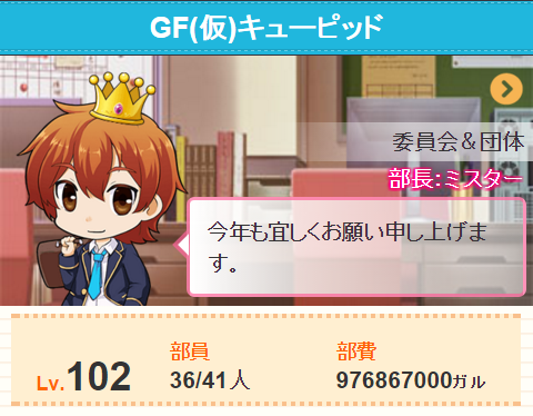 ggrt61