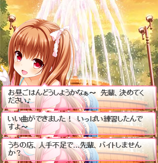 登校 (2)