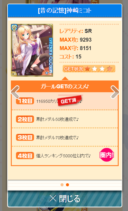 ggfrt51