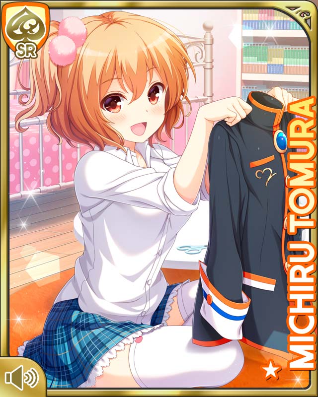 michiru1