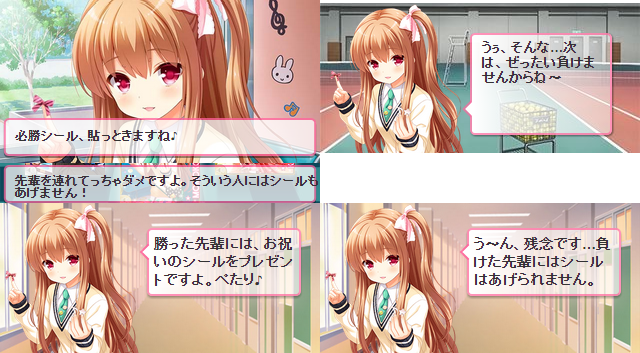 バトル (1)