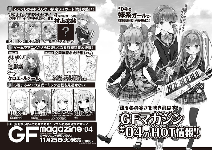 next04