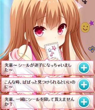 マイページ (2)