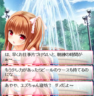 登校 (4)