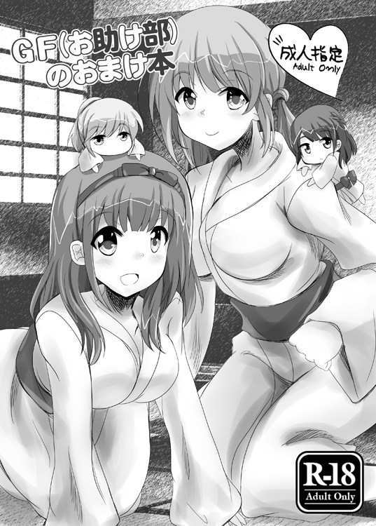 hyousji