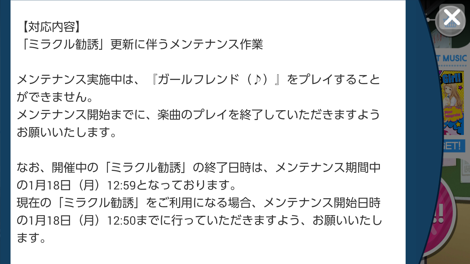 2f87f9e9