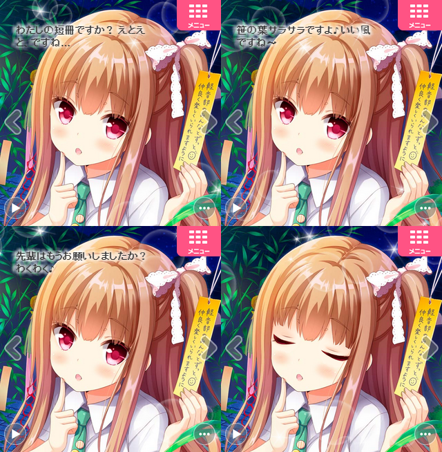 マイページ (2)