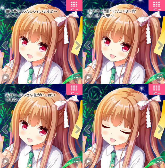 マイページ (1)
