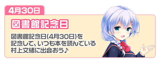 story