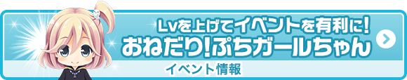 ad_petitgirl_choice