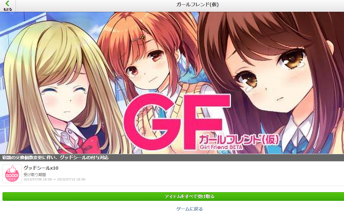 gyt65