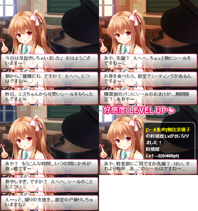 登校 (1)
