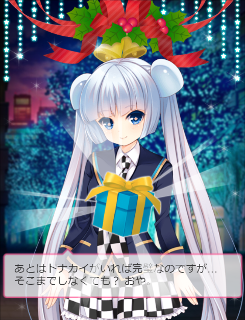 ミスモノクローム
