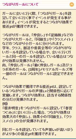 script