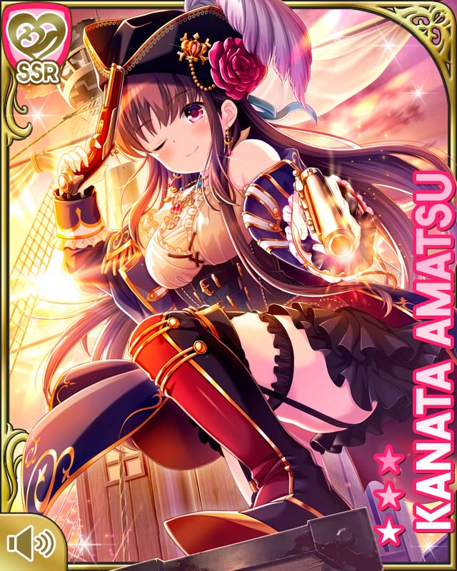 kanata3