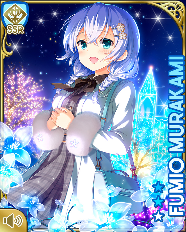 fumio3