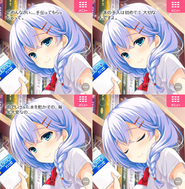 マイページ (1)