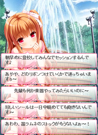 登校 (7)