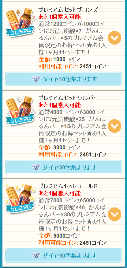 difu99