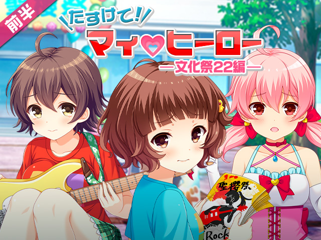 header_17220