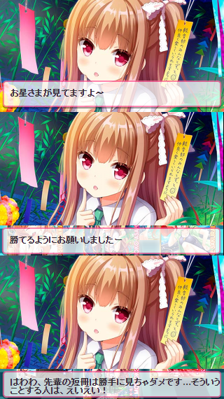 バトル (2)