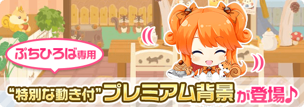 petit_img