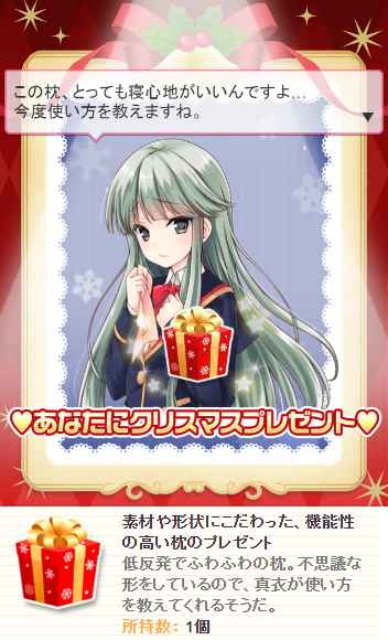正岡真衣