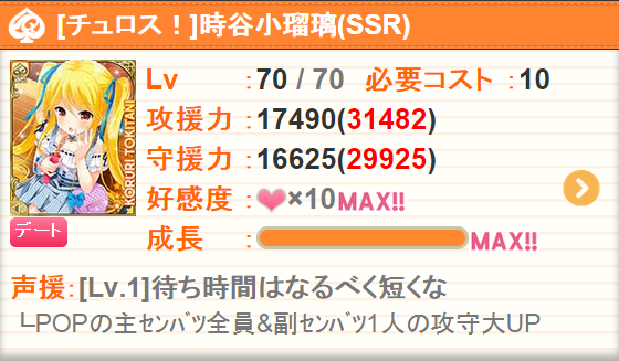 1440432359828