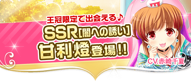 header_6561