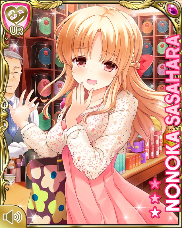 card_1573