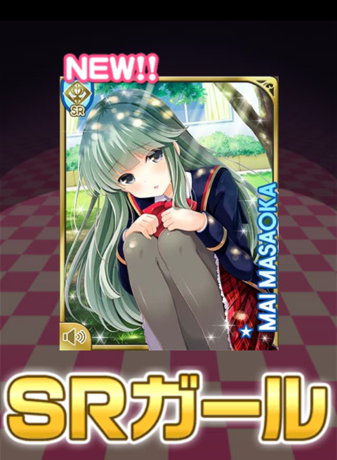 gf17