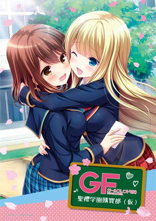 ivent_gf