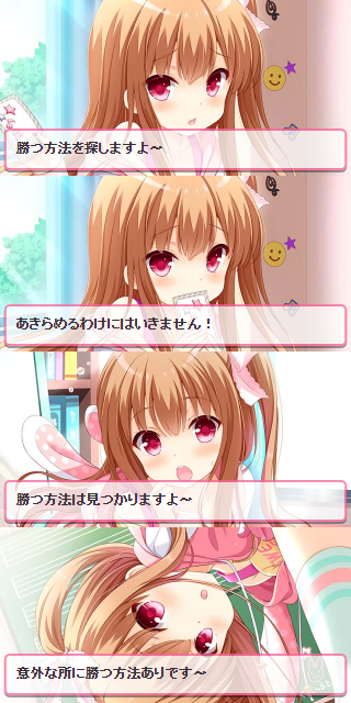 バトル