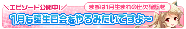 ac_banner_01
