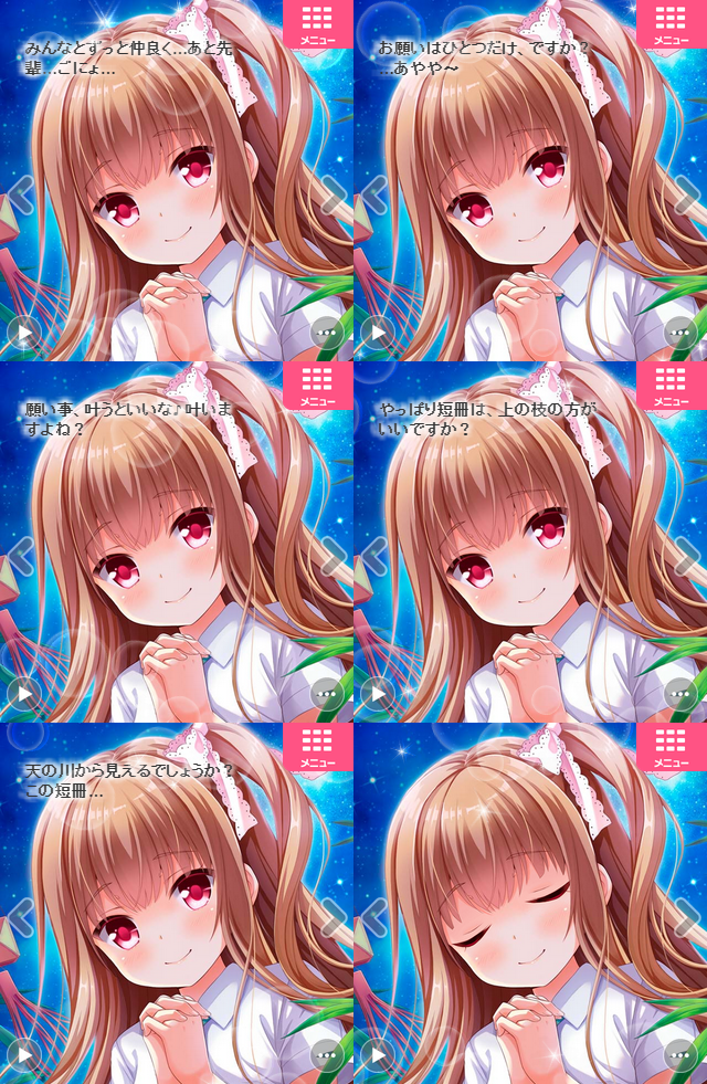 マイページ (3)